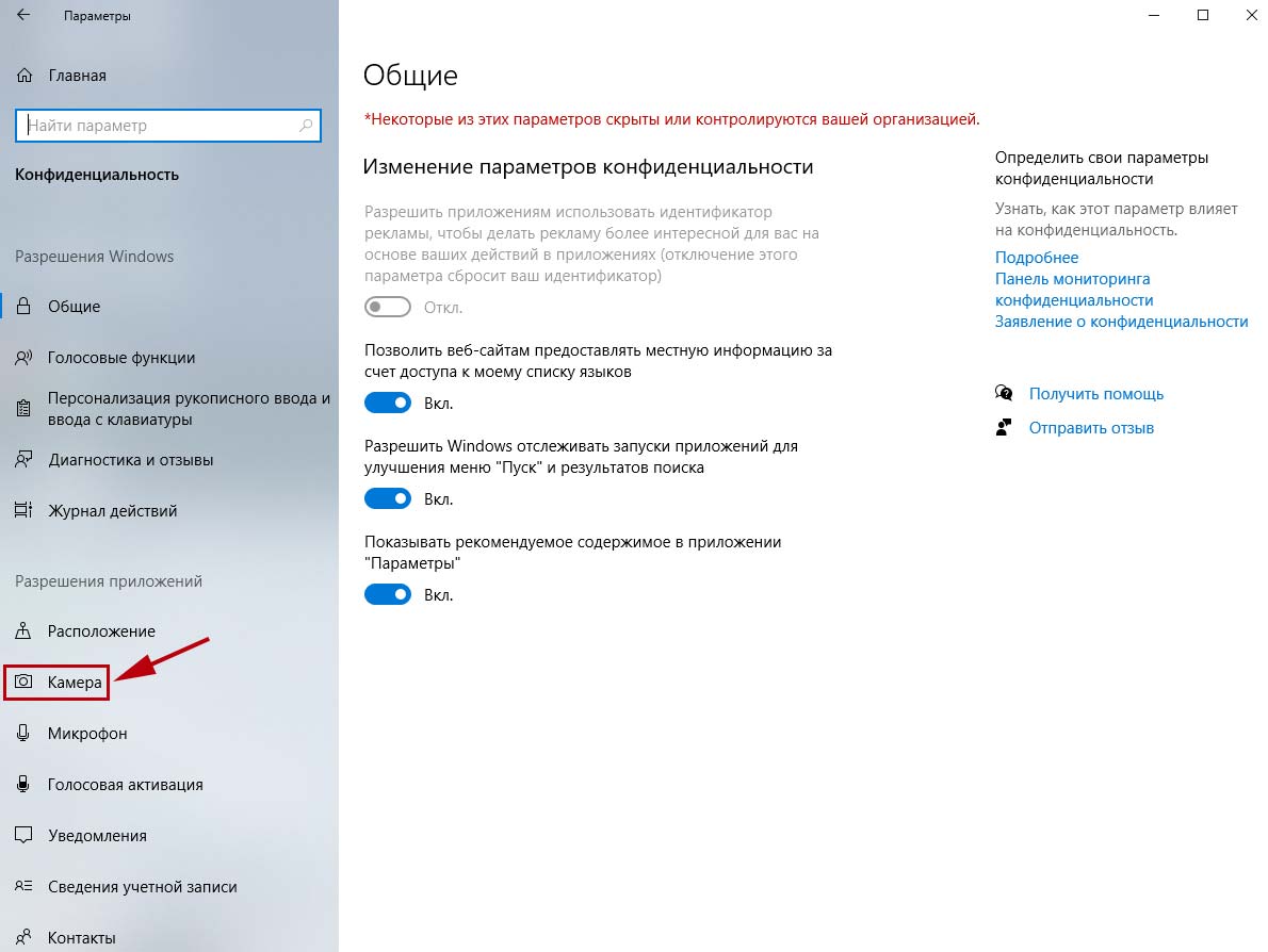 Некоторые классические приложения могут не отображаться в указанном ниже списке камера zoom