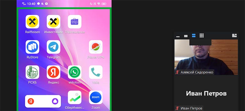 Лучшие приложения для демонстрации экрана на Android и iPhone