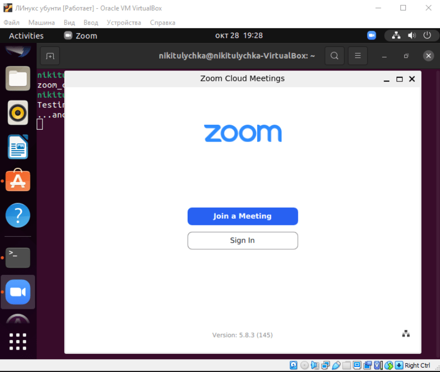 Zoom Cloud Meetings в Ubuntu