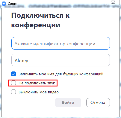 Установить тимвьювер бесплатно на русском