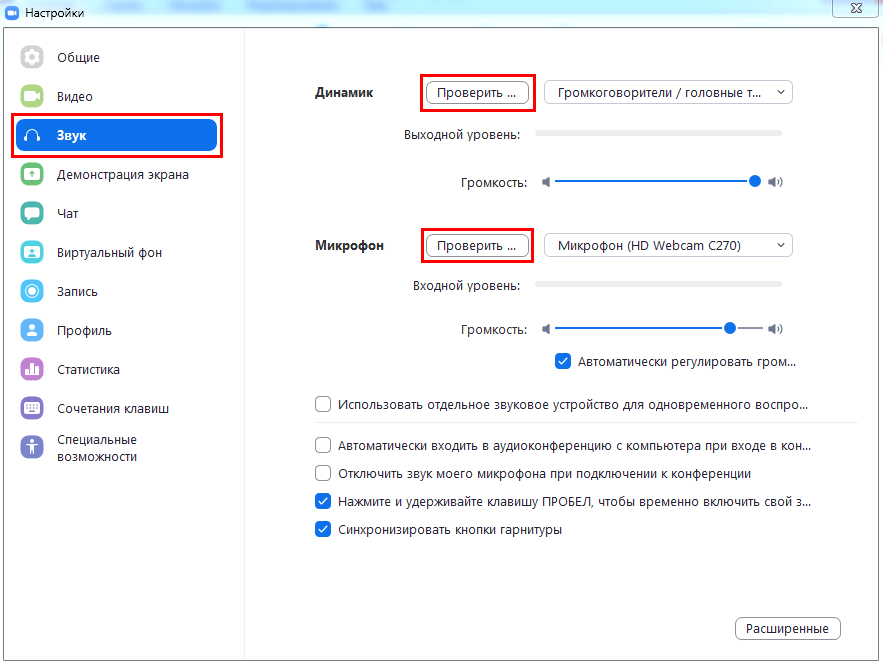 Как записывать музыку дома, если у вас почти ничего нет под рукой?