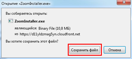 Как установить зум на ноутбук бесплатно на русском языке